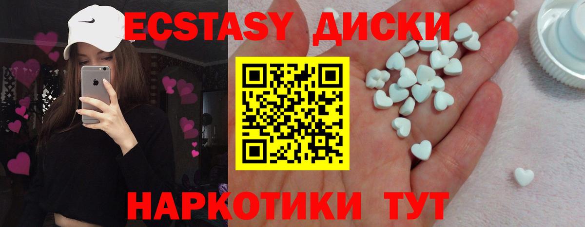 ЭКСТАЗИ TESLA Долгопрудный
