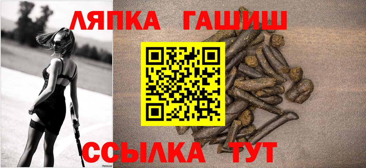 ГАШ хэш  Вход с VPN  Гашиш  дарнет шоп  Долгопрудный 