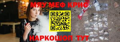 кокаин перу Кумертау