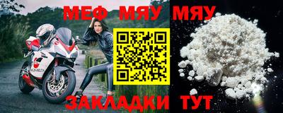 кокаин перу Кумертау