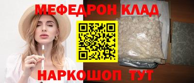 кокаин перу Кумертау