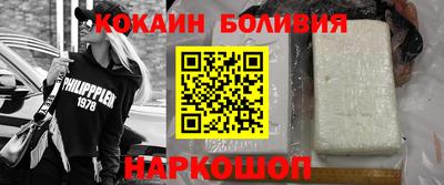 кокаин перу Кумертау
