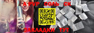 сатива Кунгур