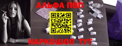 кокаин перу Кумертау