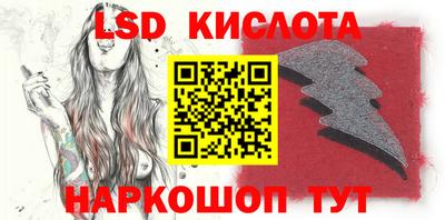 сатива Кунгур