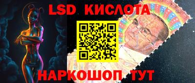 кокаин перу Кумертау