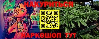 кокаин перу Кумертау