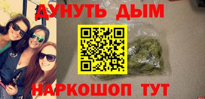 кокаин перу Кумертау