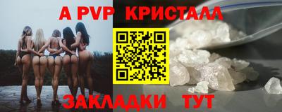 сатива Кунгур