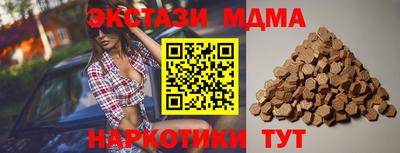 кокаин перу Кумертау