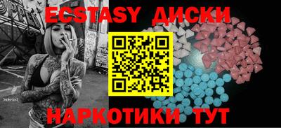 сатива Кунгур