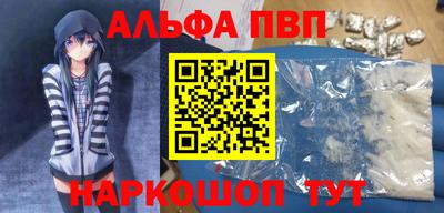 сатива Кунгур
