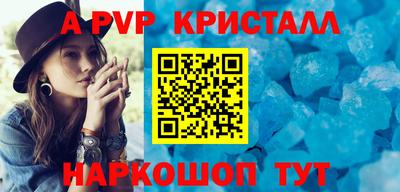 сатива Кунгур