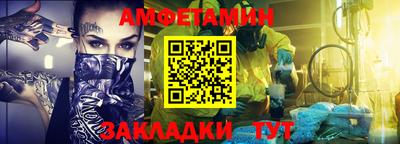 сатива Кунгур