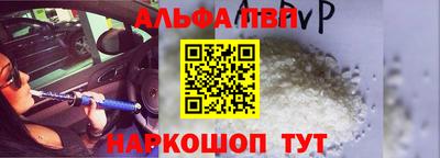 кокаин перу Кумертау