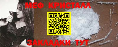 кокаин перу Кумертау