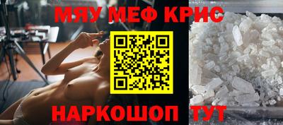 сатива Кунгур