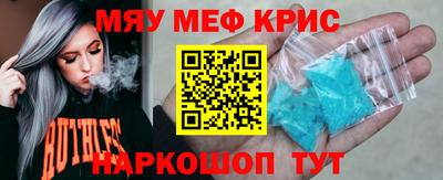 сатива Кунгур