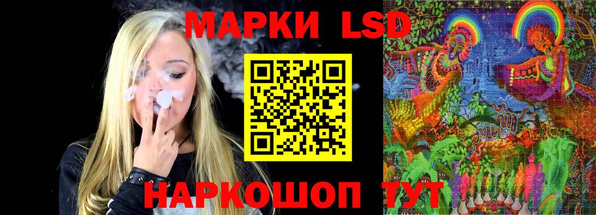 Лсд 25 экстази ecstasy  ЛСД экстази кислота  Долгопрудный  Вход с VPN 