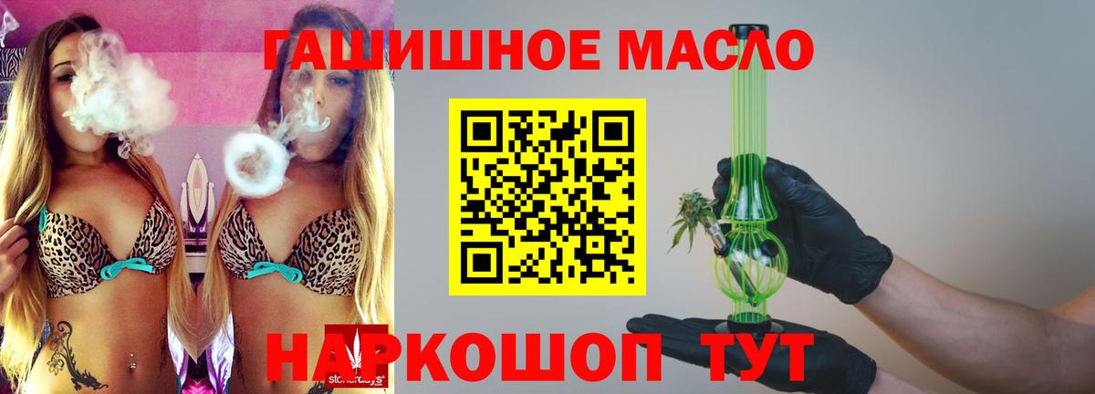 Долгопрудный  ТГК Wax  Вход с VPN 