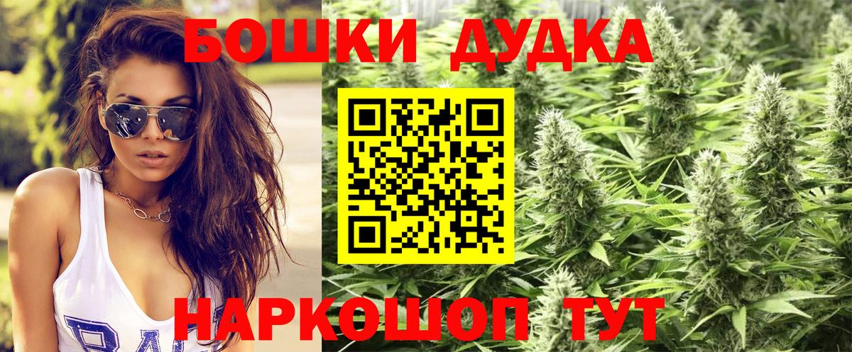 Бошки Шишки гибрид  Конопля марихуана  Долгопрудный  Конопля OG Kush  Шишки марихуана тримм  Вход с VPN 
